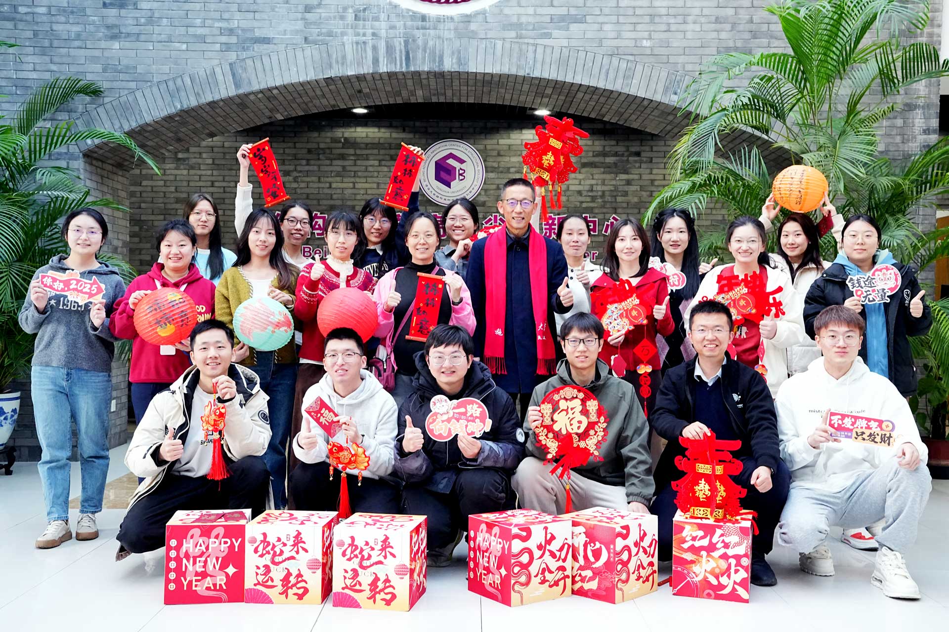 Group photo 2015 of Shi Lab